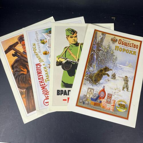 Four Russian Posters/Prints - Propaganda & Advertising Reproductions