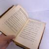 Antique 1913 Copy of "Twentieth Century Musings" by M. Clay Burbridge (PC) - 8