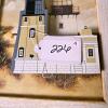 Set of 3 Framed Lighthouse Prints 12" x 15.5" & Cat's Meow Spirit Rock Lighthouse Collectible - 6