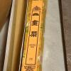 Large Chinese Decorative Hand-Painted Wall Fan With Original Box - 5