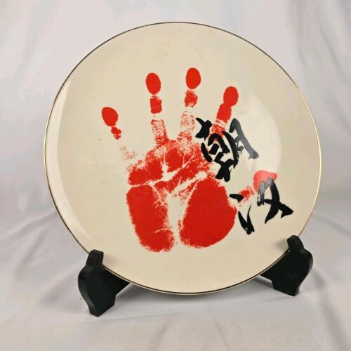 Vintage Japanese Sumo Wrestler Collector Plate