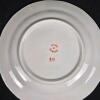 German Art Deco Porcelain Tea Set, Orange & Yellow Lusterware, Geometric, c. 1930s - 3