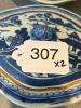 Pair of Chinese Blue Willow Covered Serving Dishes - 11