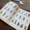 1972 The Hummel Book & 1974 Goebel Hummel Figurines Price List Book - 6