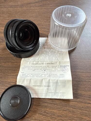 MIR-1B 37mm f/2.8 M42 Wide Angle Lens 1991 USSR with Case, Caps, Certificate