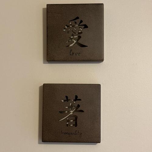Pair of Michael Alan Designs Asian Character 8" Metal Wall Art Plaques - "Love" and "Tranquility"