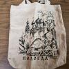 Soviet-Era Vologda Memorabilia Lot: Pennants, Linen Bag, Wooden Plaque - 3