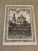 Set of 5 Vologda Russian Wooden Plaques - 2