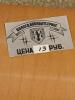 Set of 5 Vologda Russian Wooden Plaques - 4
