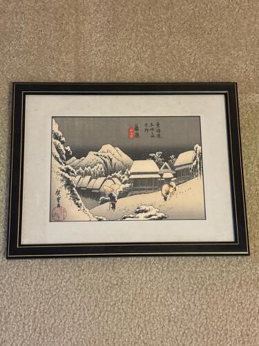 13" x 10" Hiroshige Ando "Kanbara" Tokaido Framed Japanese Print