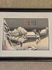 13" x 10" Hiroshige Ando "Kanbara" Tokaido Framed Japanese Print - 2