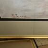 Wall Art Lot (Pick Up in Hampton, NH) - 7