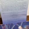Christmas in New York: A Pop-Up Book by Chuck Fischer, First Edition - 6