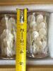 Mother of Pearl Buttons Lot - 3