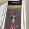 Decorative Christmas & Autumn Holiday Banners - 7