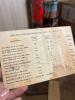 Coca-Cola Bottling Co. Leather Route Driver Binder with Service and Price Codes - 4