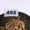 Decorated Metal Bowl with Black and Red Design - 6