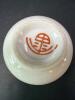 Hand Decorated Asian Ceramic Tea Bowls and Creamer - 11