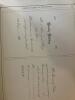 Collier's Cyclopedia of Social and Commercial Information - 5