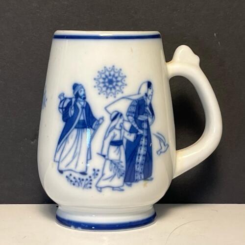Limited Edition 1975 Porsgrunds Norway Christmas Mug