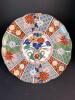 Arita Imari Fan Fine Porcelain Pedestal Plate - 2