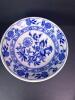 Meissen Blue Onion Pedestal Cake Stand - 2