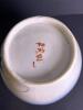 Lovely Blue Floral Hand-Painted Lidded Japanese Porcelain Jar - 7