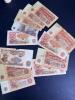 Bulgarian Banknotes