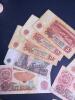 Bulgarian Banknotes - 4