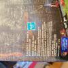 G.I. Joe Vietnam Wall Memorial Figure in Box - 3
