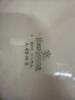 Homer Laughlin Floral China Plates, Bowls, and Covered Tureen - 4
