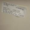 Vintage White Two Door Cabinet with Shelf - 8