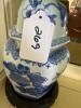 Blue and White Lidded Ginger Jar with Wooden Stand - 6