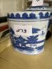 Blue and White Porcelain Jar with Lid - 4