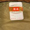 Mixed Asian Decor with Textiles, Plate and Carved Wood Book Slide - 7