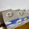 Sigma Ceramic Lidded Canisters Set with French Street Scene - 4