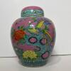 Covered Ginger Jar with Phoenix and Peonies Motif