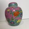 Covered Ginger Jar with Phoenix and Peonies Motif - 7