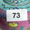 Covered Ginger Jar with Phoenix and Peonies Motif - 9