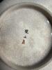 Japanese Art Pottery Bowl - 3