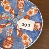 Imari-Style Porcelain Plate with Blue and Red Floral Design - 6