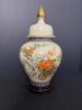 Floral Ginger Jar with Stand