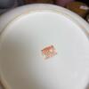 Lot of Bone China & Porcelain Dishes & Trinkets - 4