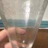 Eight Piece Etched Stemware Set with Uranium Glass Bases - 6