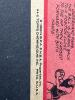 John Havlicek Forward Celtics 1969 Topps Basketball Card - 5