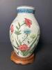 Andrea by Sadek 9" Hand Painted Fleurs de Chantilly Vase