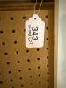Assorted Wood Collection - 8
