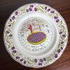 Gien Les Tartes Fruit Tart Dessert Plates - 8