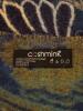 Scarves: Jos. A. Bank Cashmere, Cashmink, Solid and Tartan Styles - 7