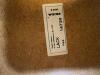 IKEA Lack Black Coffee Table - 3